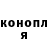 Кетамин VHQ Creepy Kate