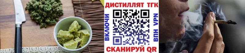 где найти   Пятигорск  Печенье с ТГК марихуана 