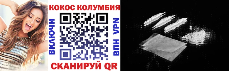 как найти наркотики  Пятигорск  КОКАИН Перу 