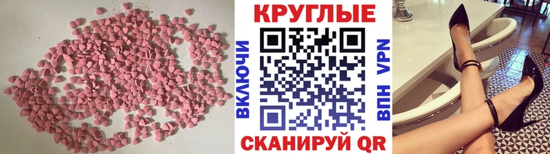 Экстази Punisher  Пятигорск 
