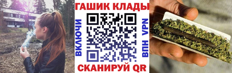 ГАШИШ hashish  Пятигорск 