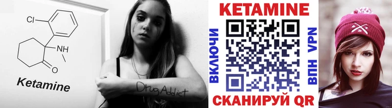 Кетамин VHQ  hydra ТОР  Пятигорск 