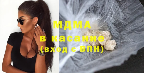 соль ск Вязьма