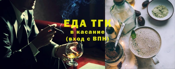 соль ск Вязьма
