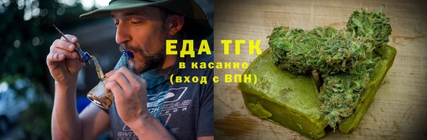 синтетический гашиш Вязники