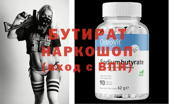 синтетический гашиш Вязники