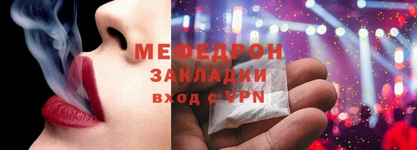 синтетический гашиш Вязники