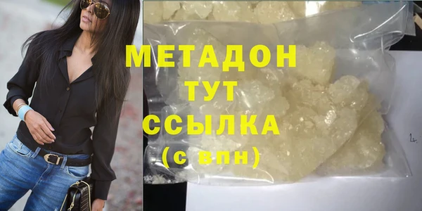 соль ск Вязьма