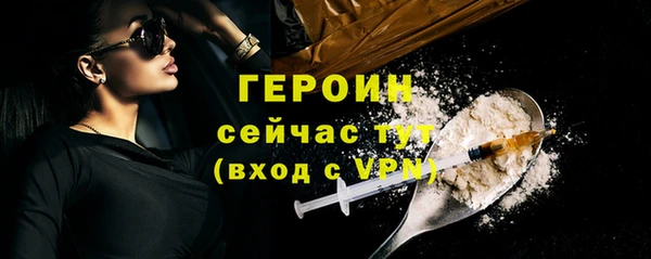 спиды Гусев