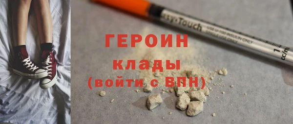 наркотики Вяземский