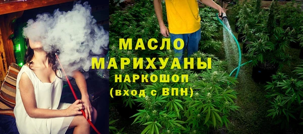 синтетический гашиш Вязники