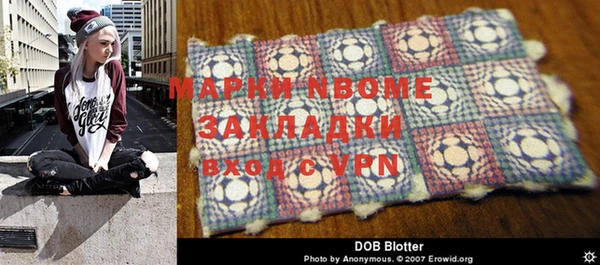 наркотики Вяземский