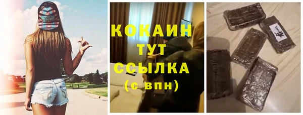 наркотики Вяземский