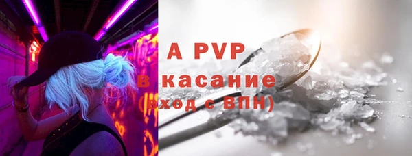 герыч Сосновоборск