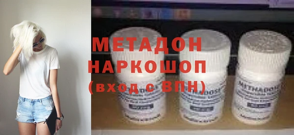 COCAINE Гусь-Хрустальный