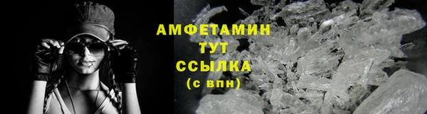 соль ск Вязьма