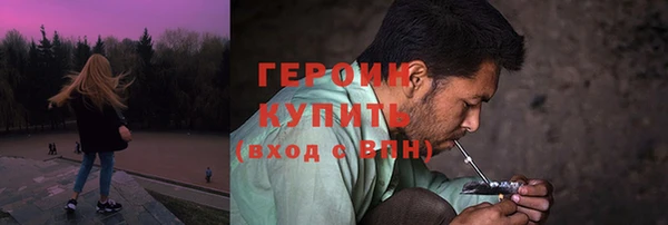 соль ск Вязьма