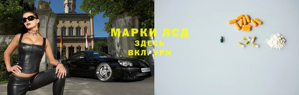 соль ск Вязьма