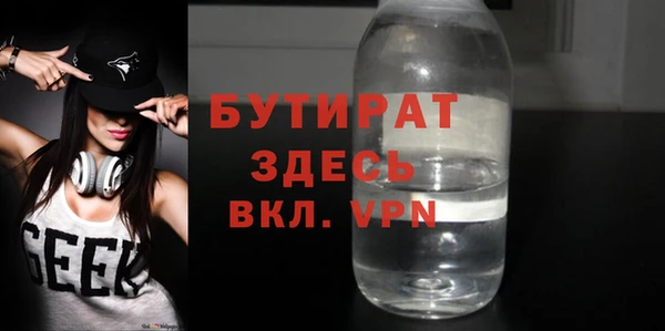синтетический гашиш Вязники
