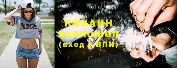 синтетический гашиш Вязники