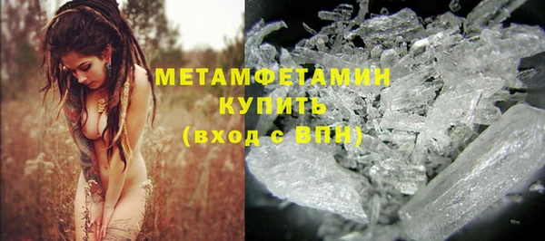 COCAINE Гусь-Хрустальный