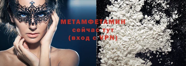 соль ск Вязьма