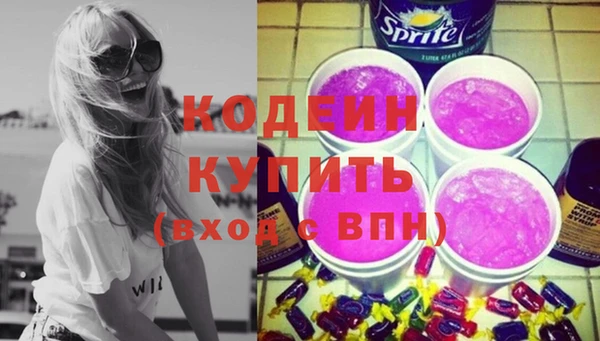 наркотики Вяземский