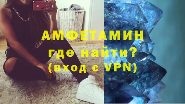 соль ск Вязьма