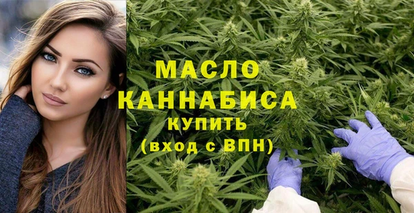 синтетический гашиш Вязники