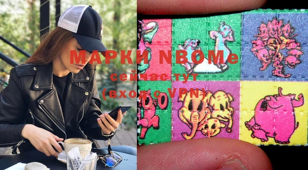 синтетический гашиш Вязники
