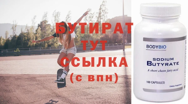 наркотики Вяземский