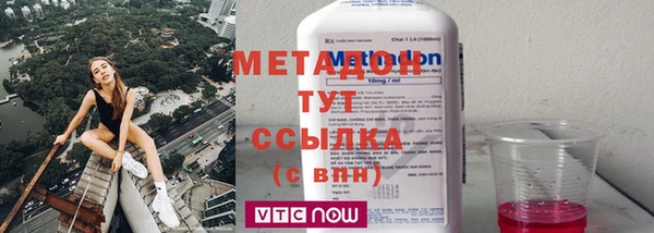 соль ск Вязьма