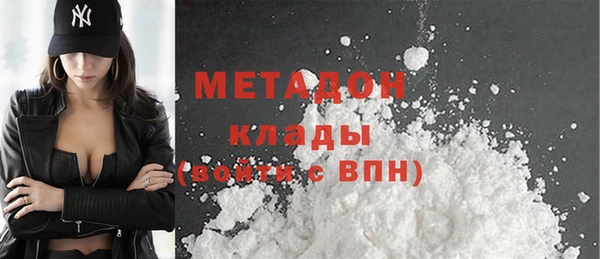 наркотики Вяземский