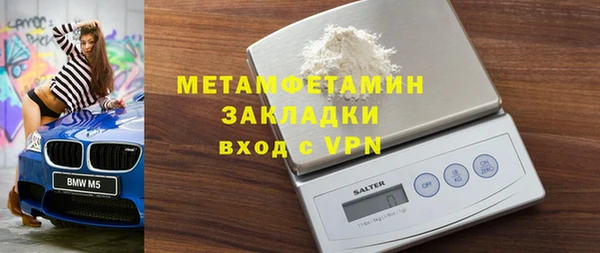 метадон Горно-Алтайск