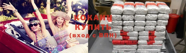 МДМА Сосновый Бор