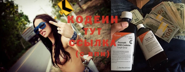 наркотики Вяземский