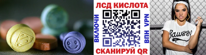 где купить наркоту Пятигорск Лсд 25 экстази ecstasy