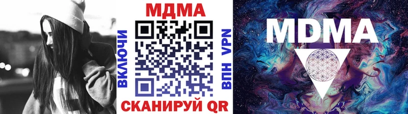 MDMA кристаллы Пятигорск