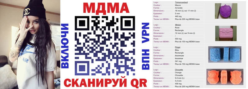 ссылка на мегу рабочий сайт  Пятигорск  MDMA молли 