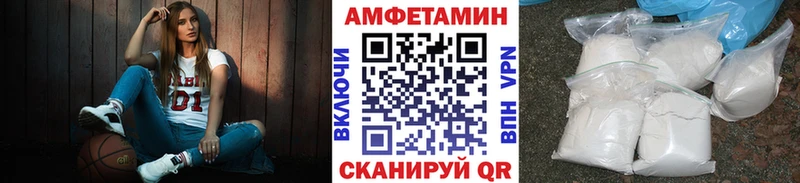 Первитин пудра  Пятигорск 