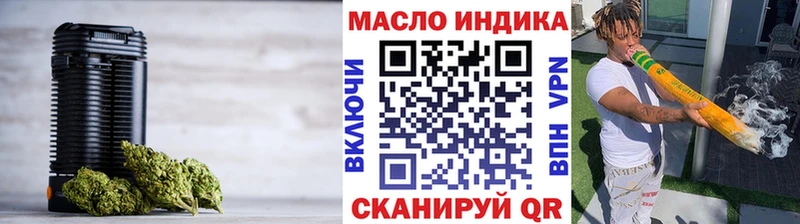 что такое наркотик  MEGA   Дистиллят ТГК Wax  Пятигорск 
