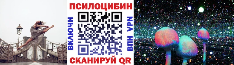 ссылка на мегу Пятигорск Псилоцибиновые грибы мухоморы