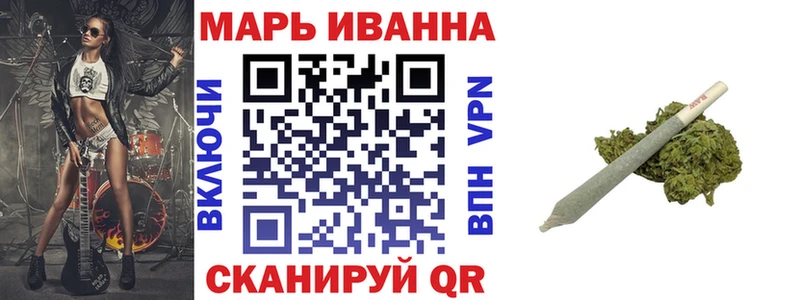 Канабис AK-47 Пятигорск